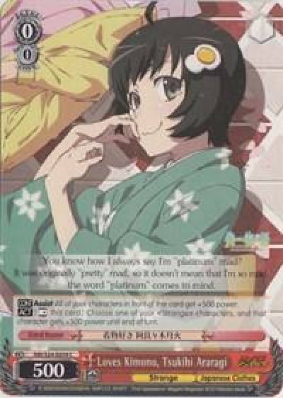 Loves Kimono Tsukihi Araragi NM/S24-E059 NISEMONOGATARI Card