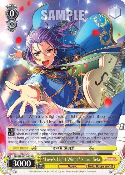 Loves Light Wings Kaoru Seta BD/EN-W03-005 R BanG Dream! Girls Band Party! MULTI LIVE Card