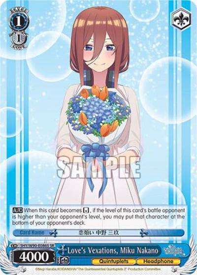 Loves Vexations Miku Nakano SR 5HY/W90-E086S SR The Quintessential Quintuplets 2 Card