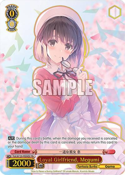 Loyal Girlfriend Megumi PR Fsh/W120-PE09EX PR+ Fujimi Fantasia Bunko Vol.2 Card
