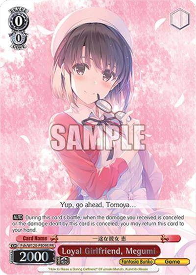 Loyal Girlfriend Megumi PR Fsh/W120-PE09EX PR Fujimi Fantasia Bunko Vol.2 Card