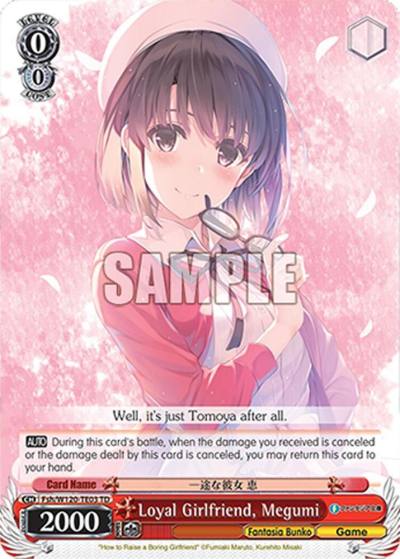 Loyal Girlfriend Megumi SR Fsh/W120-TE03S SR Fujimi Fantasia Bunko Vol.2 Card