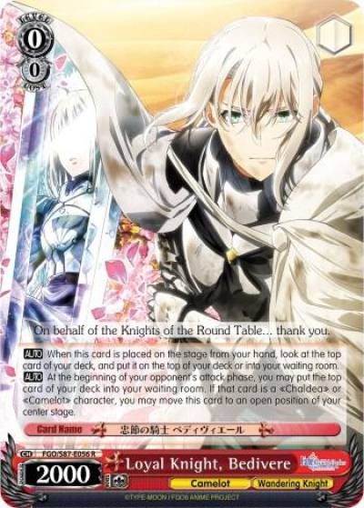 Loyal Knight Bedivere FGO/S87-E056 R Fate/Grand Order THE MOVIE Divine Realm of the Round Table: Camelot Card