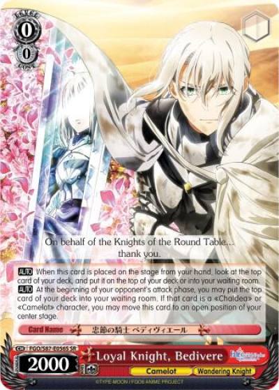 Loyal Knight Bedivere SR FGO/S87-E056S SR Fate/Grand Order THE MOVIE Divine Realm of the Round Table: Camelot Card