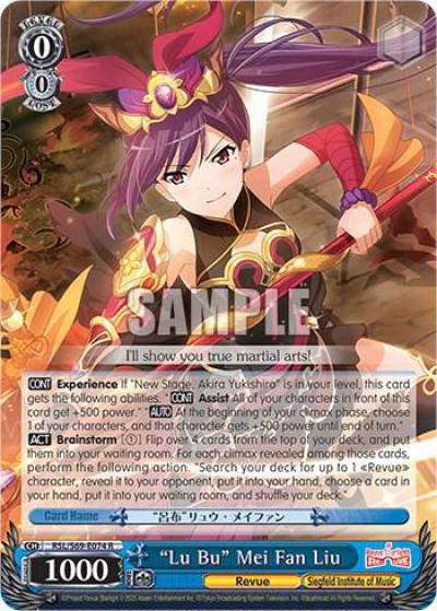 Lu Bu Mei Fan Liu RSL/S69-E074 R Revue Starlight -Re LIVE- Card