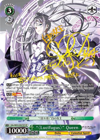Lucifugus Queen SP DAL/WE33-E027SP SP Date A Bullet Card