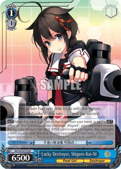 Lucky Destroyer Shigure Kai Ni KC/S25-E133 R KanColle Card