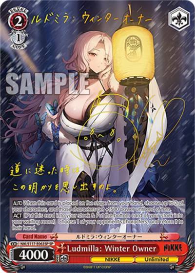 Ludmilla Winter Owner SP NIK/S117-E063SP SP GODDESS OF VICTORY: NIKKE Card