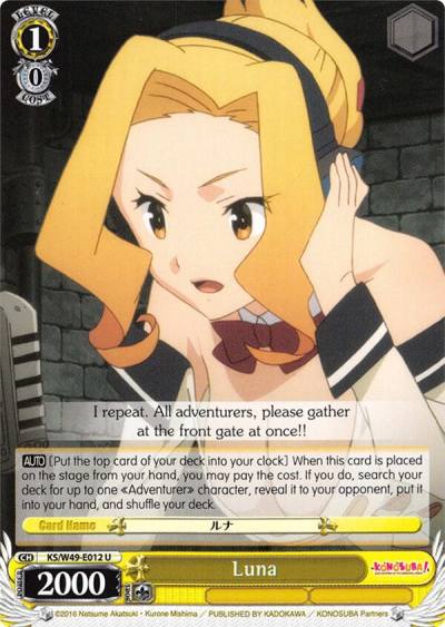Luna KS/W49-E012 U KonoSuba Card