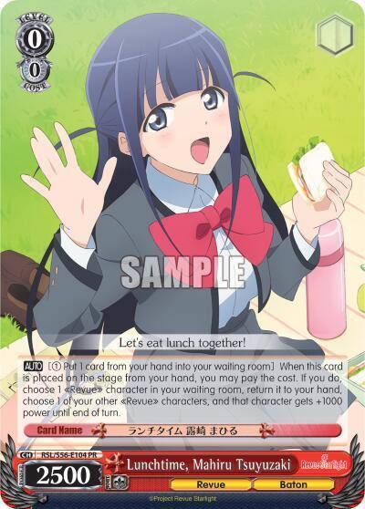 Lunchtime Mahiru Tsuyuzaki RSL/S56-E104 PR Revue Starlight Card