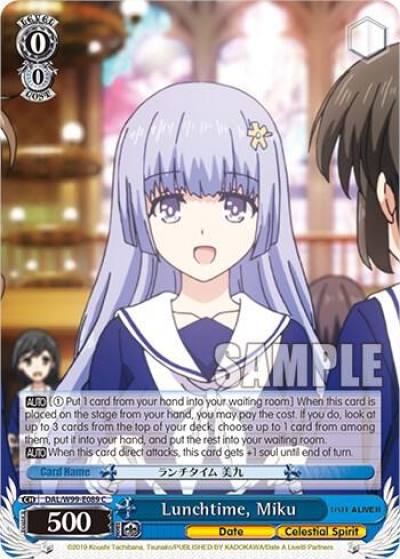 Lunchtime Miku DAL/W99-E089 C Date A Live Vol.2 Card