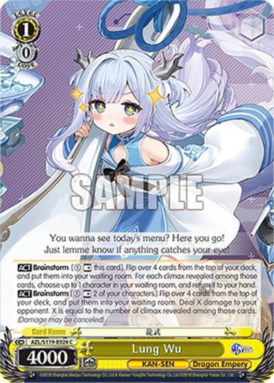 Lung Wu AZL/S119-E024 C Azur Lane Vol. 2 Card