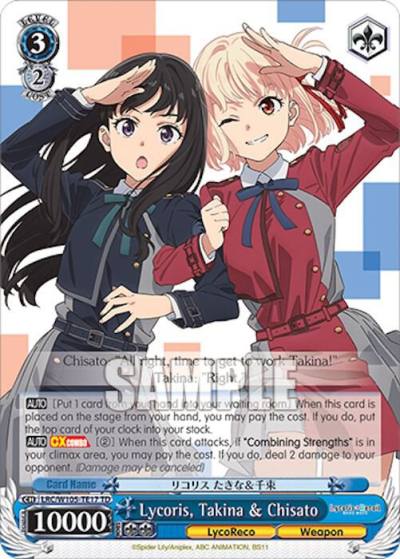 Lycoris Takina and Chisato LRC/W105-TE17 TD Lycoris Recoil Card