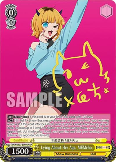 Lying About Her Age MEMcho SP OSK/S107-E009SP SP [OSHI NO KO] Card