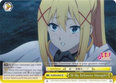 M My Defensive Strength KS/W76-E025 CR KonoSuba The Movie: Legend of Crimson Card