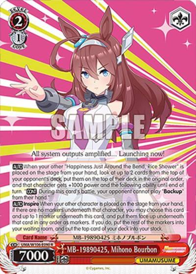 MB 19890425 Mihono Bourbon UMA/W106-E090 Umamusume: Pretty Derby Card
