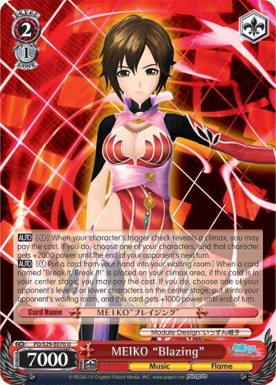 MEIKO Blazing PD/S29-E070 U Hatsune Miku: Project DIVA F 2nd Card