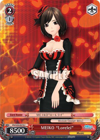 MEIKO Lorelei PD/S29-E079 C Hatsune Miku: Project DIVA F 2nd Card