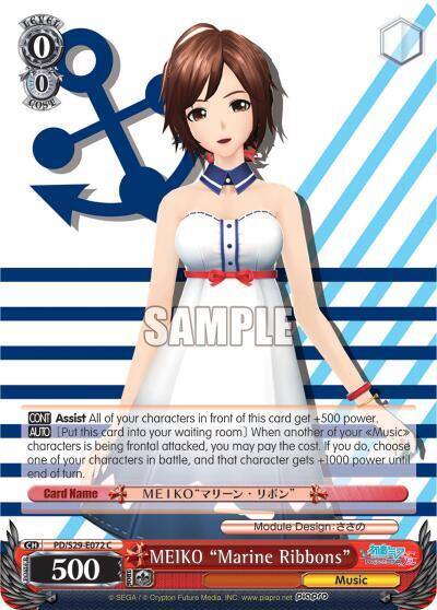 MEIKO Marine Ribbons PD/S29-E072 C Hatsune Miku: Project DIVA F 2nd Card