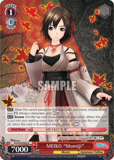 MEIKO Momiji PD/S29-E063 R Hatsune Miku: Project DIVA F 2nd Card