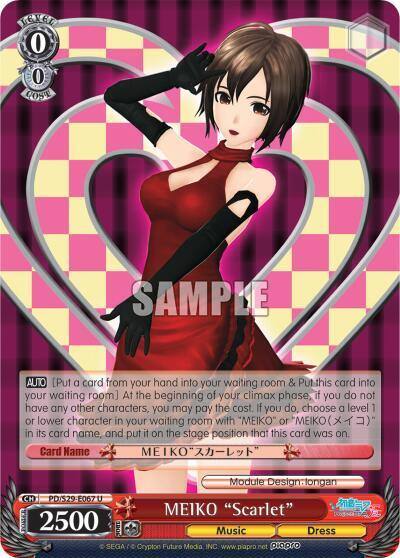 MEIKO Scarlet PD/S29-E067 U Hatsune Miku: Project DIVA F 2nd Card