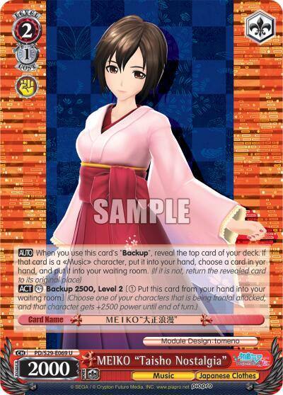 MEIKO Taisho Nostalgia PD/S29-E069 U Hatsune Miku: Project DIVA F 2nd Card