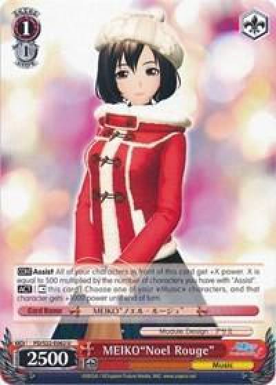 MEIKONoel Rouge PD/S22-E062 U Hatsune Miku -Project DIVA- f Card