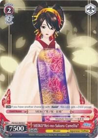 MEIKORei no Sakura Camellia PD/S22-E070 C Hatsune Miku -Project DIVA- f Card