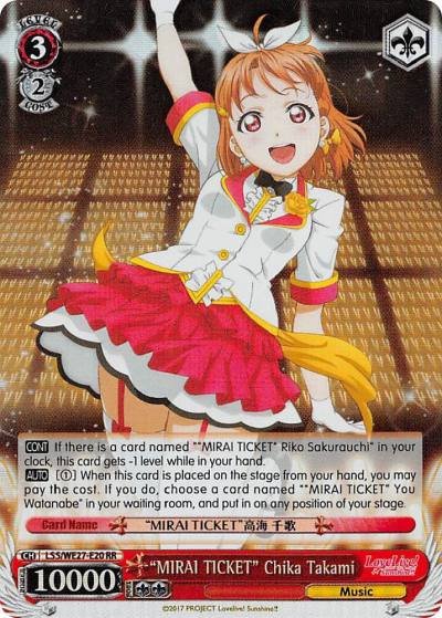 MIRAI TICKET Chika Takami LSS/WE27-E20 RR Love Live! Sunshine!! Extra Booster Card