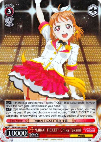 MIRAI TICKET Chika Takami Parallel Foil LSS/WE27-E20 RR Love Live! Sunshine!! Extra Booster Card