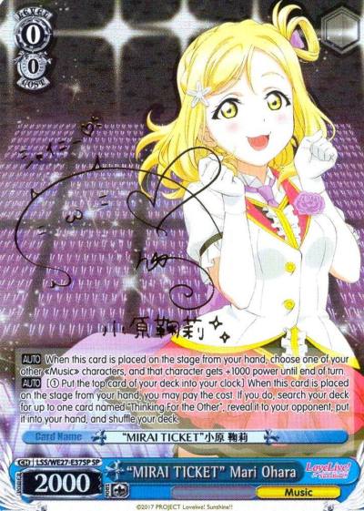 MIRAI TICKET Mari Ohara SP LSS/WE27-E37SP SP Love Live! Sunshine!! Extra Booster Card