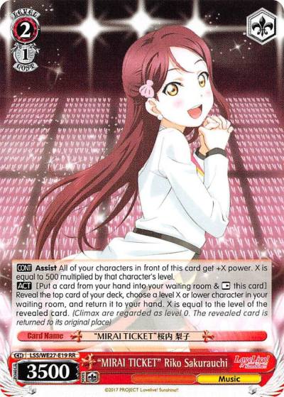 MIRAI TICKET Riko Sakurauchi LSS/WE27-E19 RR Love Live! Sunshine!! Extra Booster Card