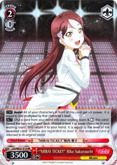 MIRAI TICKET Riko Sakurauchi Parallel Foil LSS/WE27-E19 RR Love Live! Sunshine!! Extra Booster Card