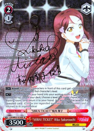 MIRAI TICKET Riko Sakurauchi SP LSS/WE27-E19SP SP Love Live! Sunshine!! Extra Booster Card