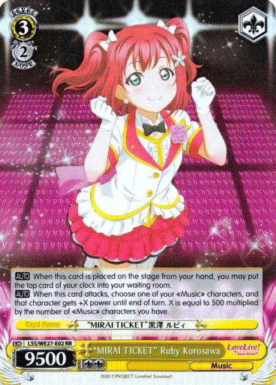 MIRAI TICKET Ruby Kurosawa Parallel Foil LSS/WE27-E02 RR Love Live! Sunshine!! Extra Booster Card