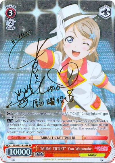 MIRAI TICKET You Watanabe SP LSS/WE27-E21SP SP Love Live! Sunshine!! Extra Booster Card