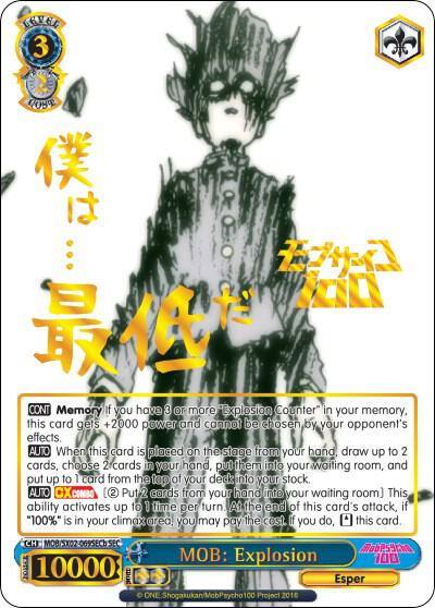 MOB Explosion B SEC MOB/SX02-069SECb SEC Mob Psycho 100 Card