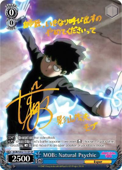 MOB Natural Psychic SP MOB/SX02-T11SP SP Mob Psycho 100 Card