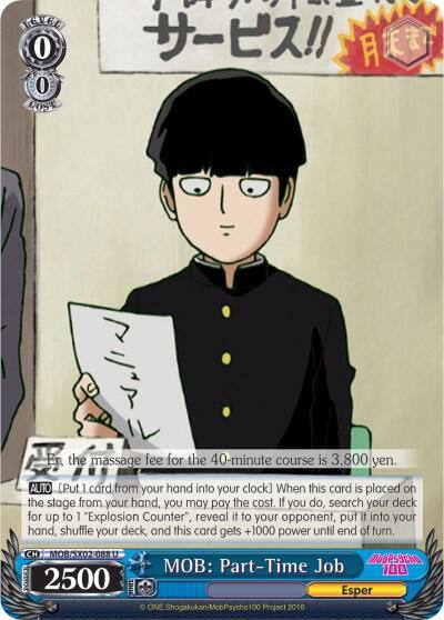 MOB Part Time Job MOB/SX02-088 U Mob Psycho 100 Card