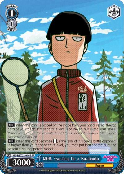 MOB Searching for a Tsuchinoko SR MOB/SX02-076S SR Mob Psycho 100 Card