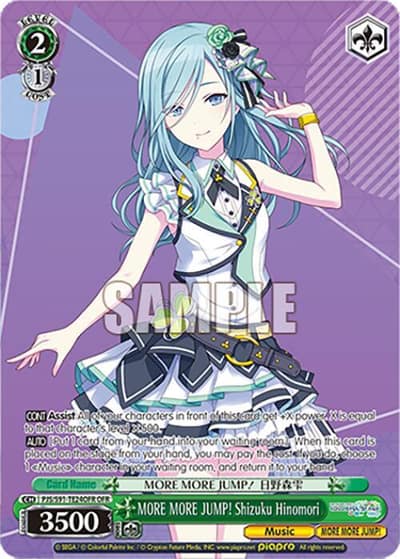 MORE MORE JUMP! Shizuku Hinomori (OFR) PJS/S91-TE24OFR OFR HATSUNE MIKU: COLORFUL STAGE! Weiss Schwarz card