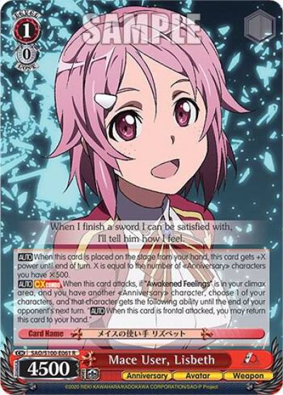 Mace User Lisbeth SAO/S100-E061 R Sword Art Online Animation 10th Anniversary Card