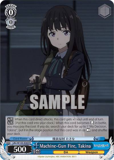 Machine Gun Fire Takina LRC/W105-E069 R Lycoris Recoil Card