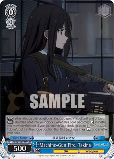Machine Gun Fire Takina SR LRC/W105-E069S SR Lycoris Recoil Card