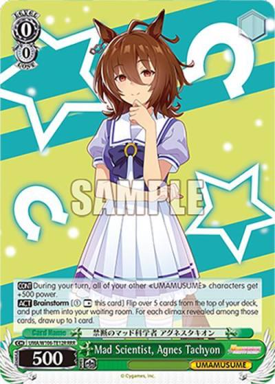 Mad Scientist Agnes Tachyon RRR UMA/W106-TE12R Umamusume: Pretty Derby Card