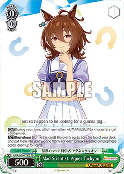 Mad Scientist Agnes Tachyon UMA/W106-TE12 Umamusume: Pretty Derby Card