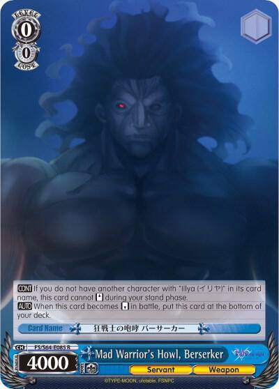 Mad Warriors Howl Berserker FS/S64-E085 R Fate/stay night [Heaven’s Feel] Card