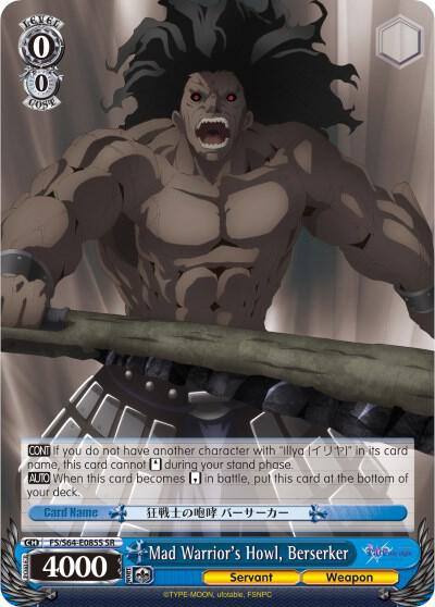Mad Warriors Howl Berserker SR FS/S64-E085S SR Fate/stay night [Heaven’s Feel] Card