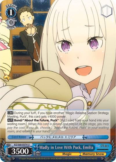 Madly in Love With Puck Emilia RZ/S68-E074 U Re:ZERO Memory Snow Card