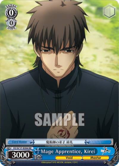 Mage Apprentice Kirei FZ/SC17-E094 RE Fate/Zero Chronicle Set Card